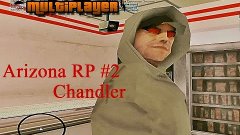 Поход в магазин | Arizona RP #4