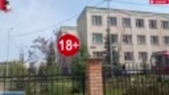 Стрельба в Казани казанский террорист