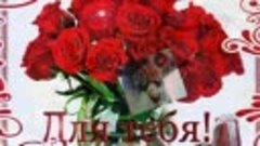 Танюша! Поздравляю тебя с днем рождения! Желаю тебе всего на...