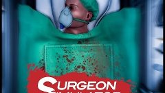Surgeon Simulator 4-ая часть