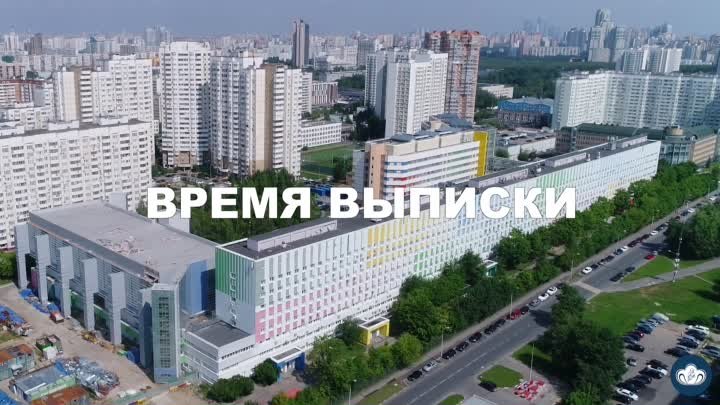 Видео_памятка_па_Выписке_Кулакова_2021 (1)