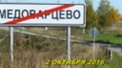 ОТКРЫТОЕ ПЕРВЕНСТВО ВАЧСКОГО РАЙОНА ПО ЛЫЖЕРОЛЛЕРАМ 2 ОКТЯБР...