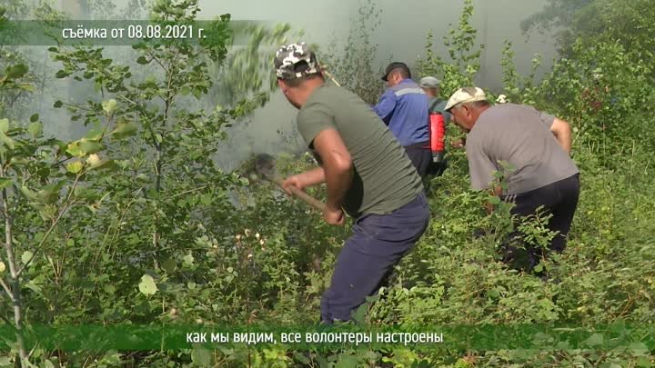 Пожары в Хайбуллинском районе Башкортостана