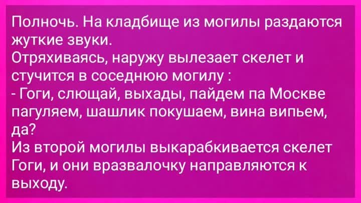 АНЕКДОТЫ! Мужик в Женском Туалете. Сборник Смешных Анекдотов! [xSD1FMN8-gk]