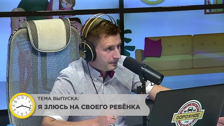 Никита леонов дорожное радио фото Никита леонов дорожное радио фото