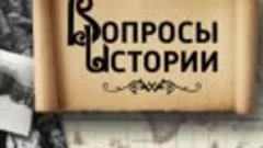 Острова преткновения_ Курилы