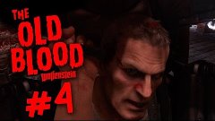 Прохождение Wolfenstein: The Old Blood #4 - Побег
