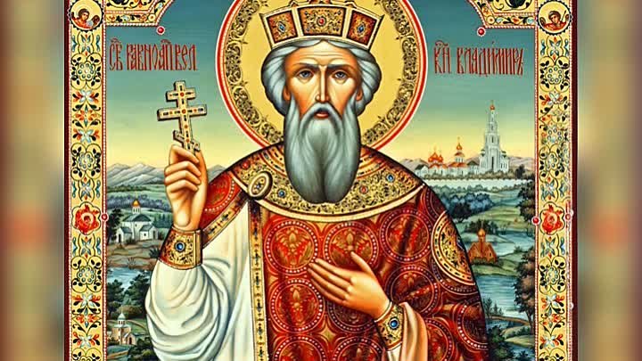 Владимир креститель руси фото Владимир креститель руси фото