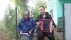 Бабушка в 83 года поёт с внуком под гармонь песню - Седина) ...