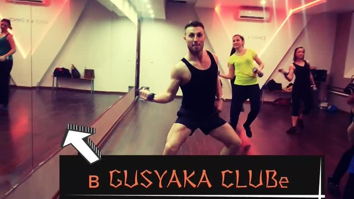 Zumba Toning в Gusyaka Club