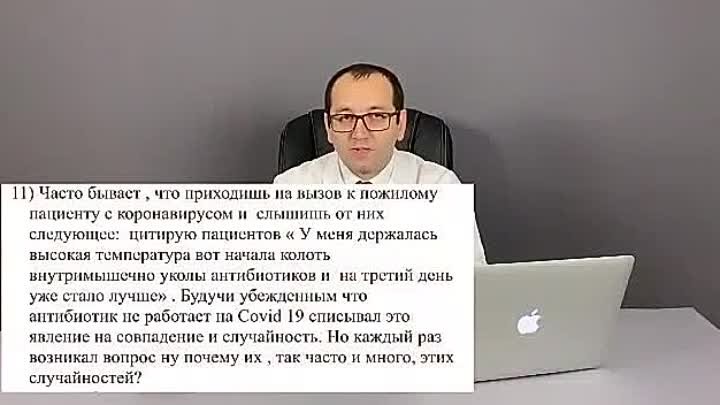 Как выздороветь от ковид 19. Купите лидокаин в ампулах