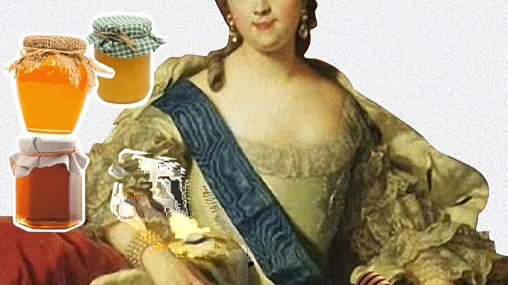 Екатерина II и мёд.mp4