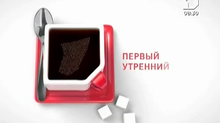 Рекламный блок (Первый ПМР, 29.05.2016)