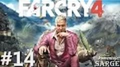 Far Cry 4- Перестрелка в Аэропорту.14#