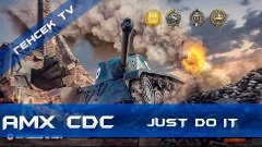 AMX CDC - Just do it