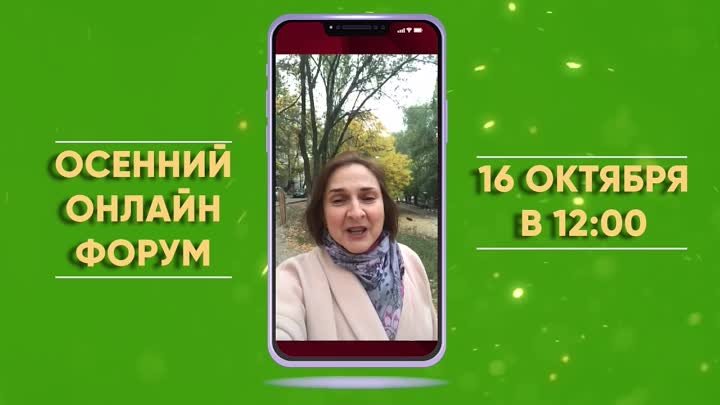 Юртаева Ирина.mp4