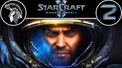 StarCraft II:Wings Of Liberty (Артефакт и оборона) [#2]