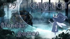 Child of Light | прохождение | &quot;Сестрица&quot; E09