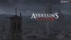 Assassins Creed Empire - Новый Ассассин в 2017