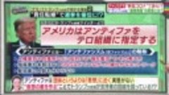 教えて！ニュースライブ　正義のミカタ 200606