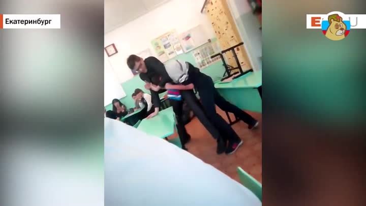 В екатеринбургской школе учитель подрался с учеником