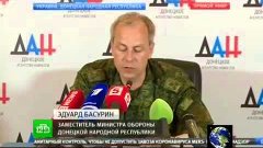 Россия вести 17 06 2015 Россия подвергается опасному вирусу,...