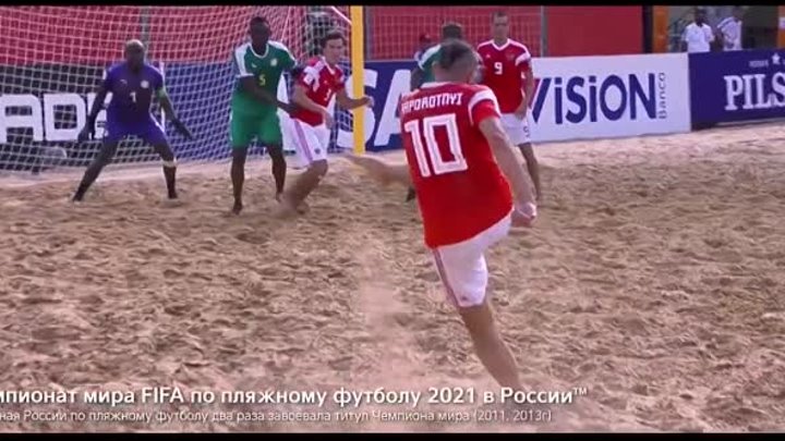 ChempyonatmyraFIFApopliazhnomufutbolu2021vRossyyBoleemzanashykh