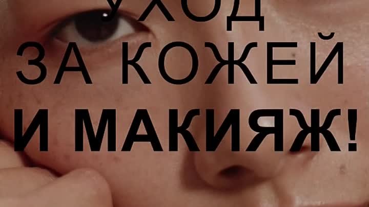01_Babor_Campaign_Film_9x16_ru
