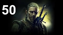 The Witcher 2 Assassins of Kings Прохождение Серия 50 (Лживы...