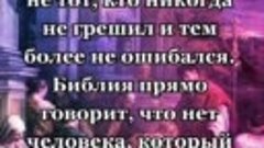 А вы – род избранный, царственное священство, святой народ, ...