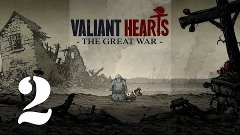Прохождение Valiant Hearts The Great War от Вадима №2(Химиче...