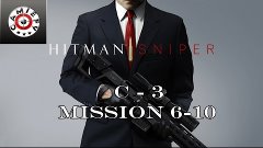 Hitman: Sniper Walkthrough 11 - Chapter 3 Mission 6 - 10