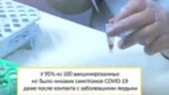 Какие последствия могут быть после вакцинации