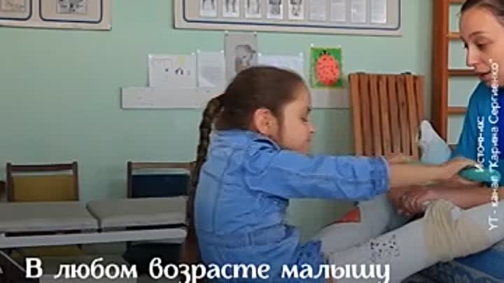 Госпитализация для родителей детей ОВЗ будет бесплатной