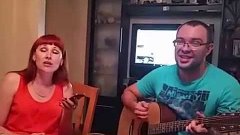 Миша и Арина поют песню (Изгиб гитары жёлтой)