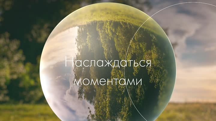 Список лучших моментов этого лета вместе с Mastercard!