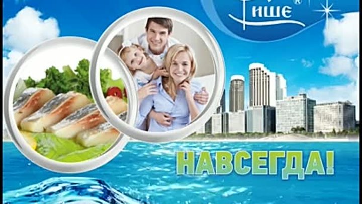 Навсегда