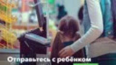 Как собрать ребенка в школу?