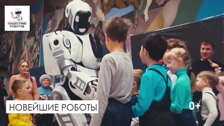 Видео от Территории Роботова