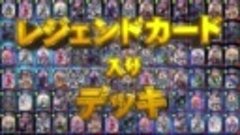 プランダラ 23ep 200617