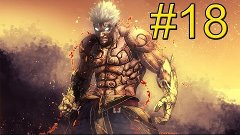 Asura&#39;s Wrath {Xbox 360} прохождение часть 18 — Переломный М...