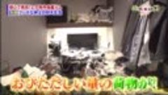 たけしのニッポンのミカタ 200424