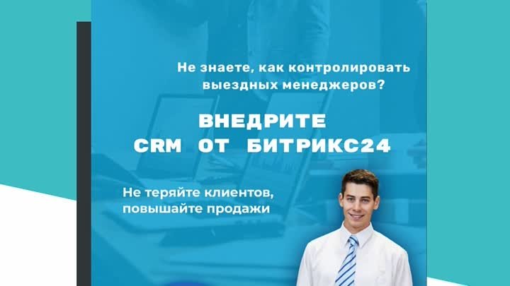 Проблема с дедлайном