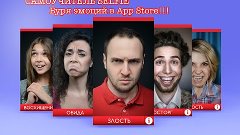 Самоучитель Selfie - эмоциональные самострелы