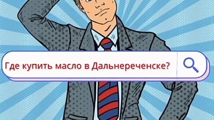 Фильтра антифрис тасол масла