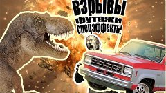 True Story Самые первые опыты со спецэффектами (футажами)