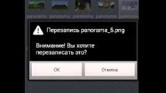 Как сделать свой лаунчер для майнкрафт PE? Урок #3