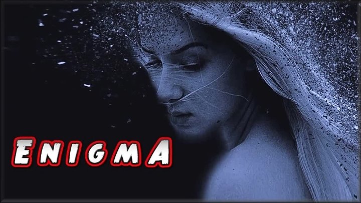 Слушать enigma в качестве. Энигма ремикс. Нигма ремикс. Enigma 2021. Энигма Уай ремикс.