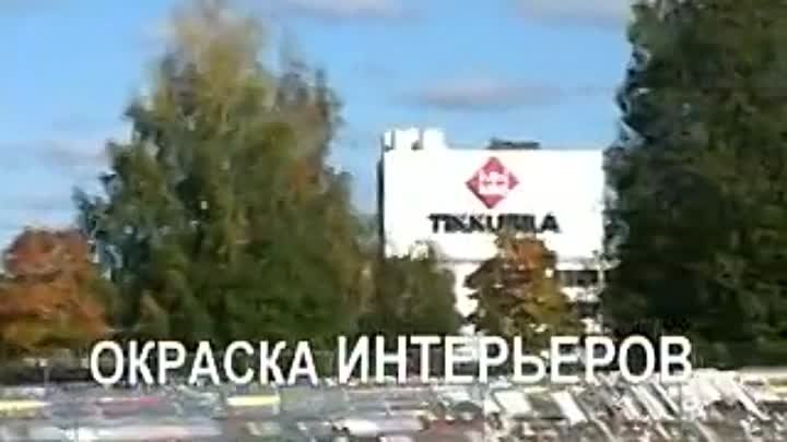 finkraska_tikkurila_01 (1) окраска интерьеров