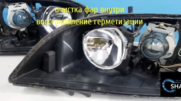 Автосвет Красноярск Mazda.mp4